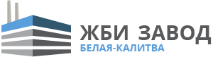 ЖБИ в Белой-Калитве