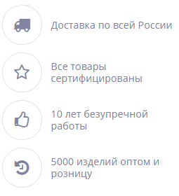 Баннер 1