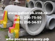 Крыло оголовка К 10 в Белой-Калитве картинки